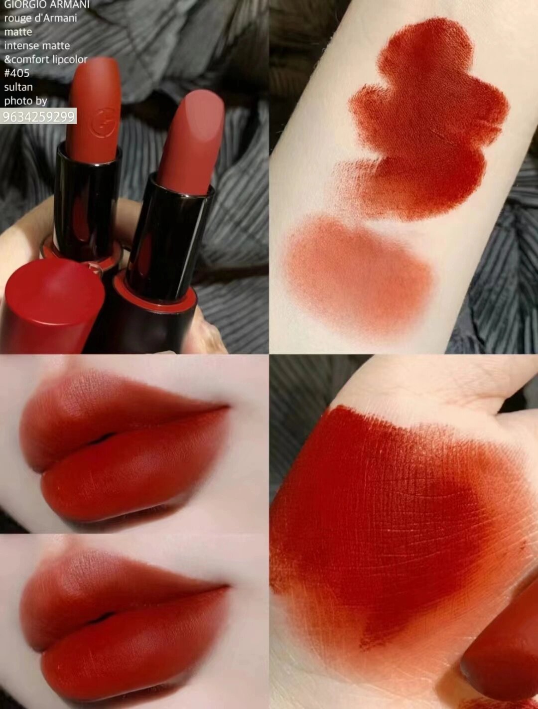 阿玛尼405口红