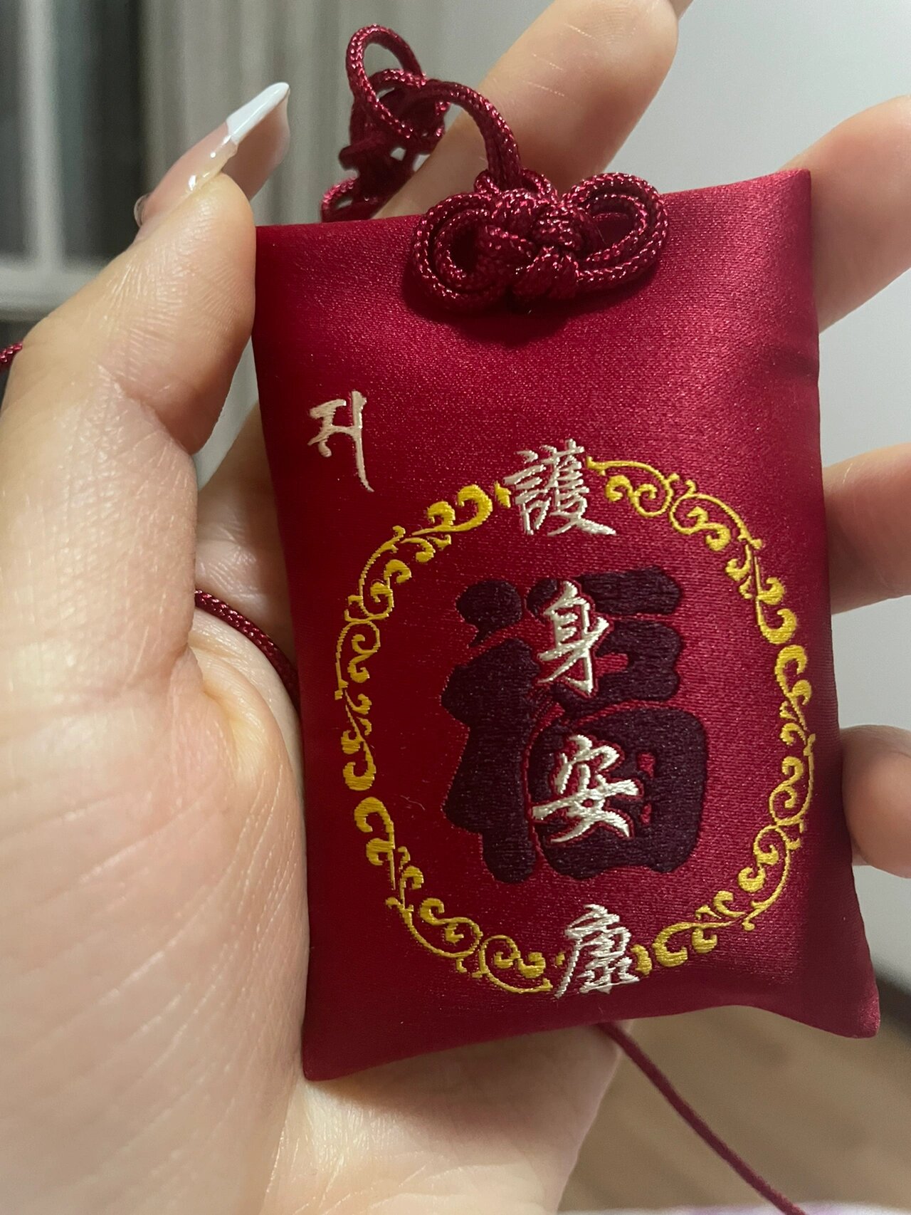 御守护身符 图1是在西安大兴善寺求的,大兴善寺是西安非常古老的寺庙