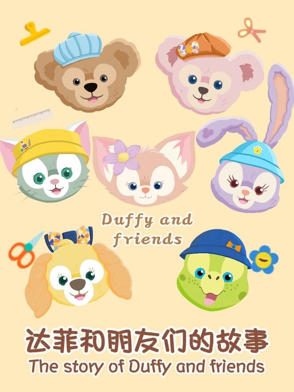 7878 90他的脚掌和屁屁上有米奇头可爱印记