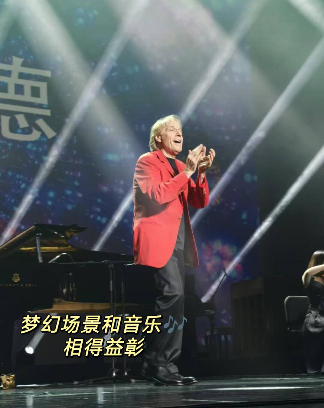 理查德・克莱德曼钢琴音乐会?来银川啦