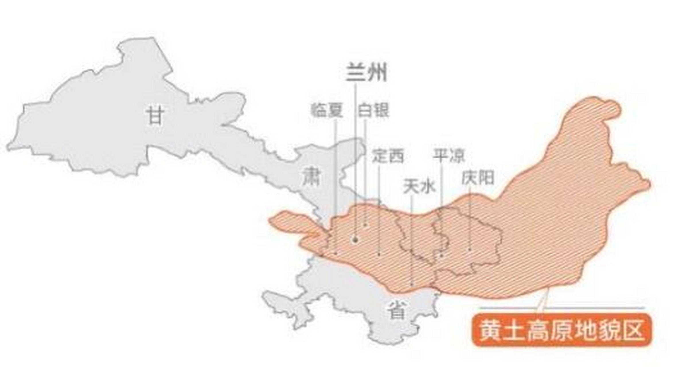 甘肃省内的"黄土高原" 图1/庆阳市西峰区的一处黄土峁 图2/董志塬一角
