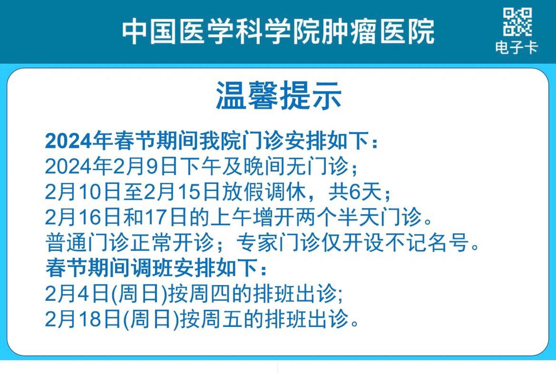 挂号错过候诊时间(错过挂号预约时间还可以就症吗)