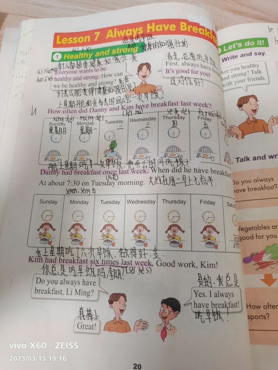 六年级下册冀教版英语7～10课翻译