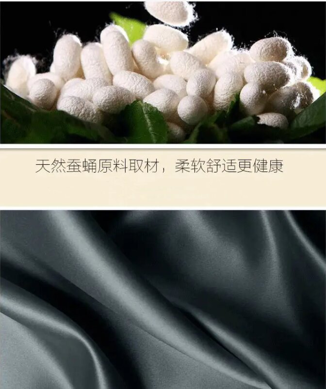 护肤面料-蚕蛹蛋白纤维面料 蚕蛹蛋白纤维是综合利用高分子技术,化纤