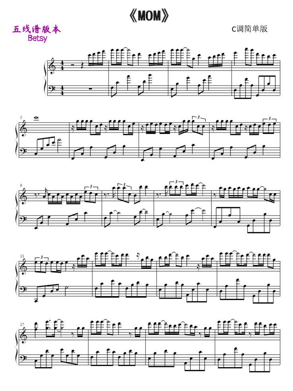 《mom》c调简单版 99附钢琴简谱 五线谱 一首时候送给妈妈的歌99