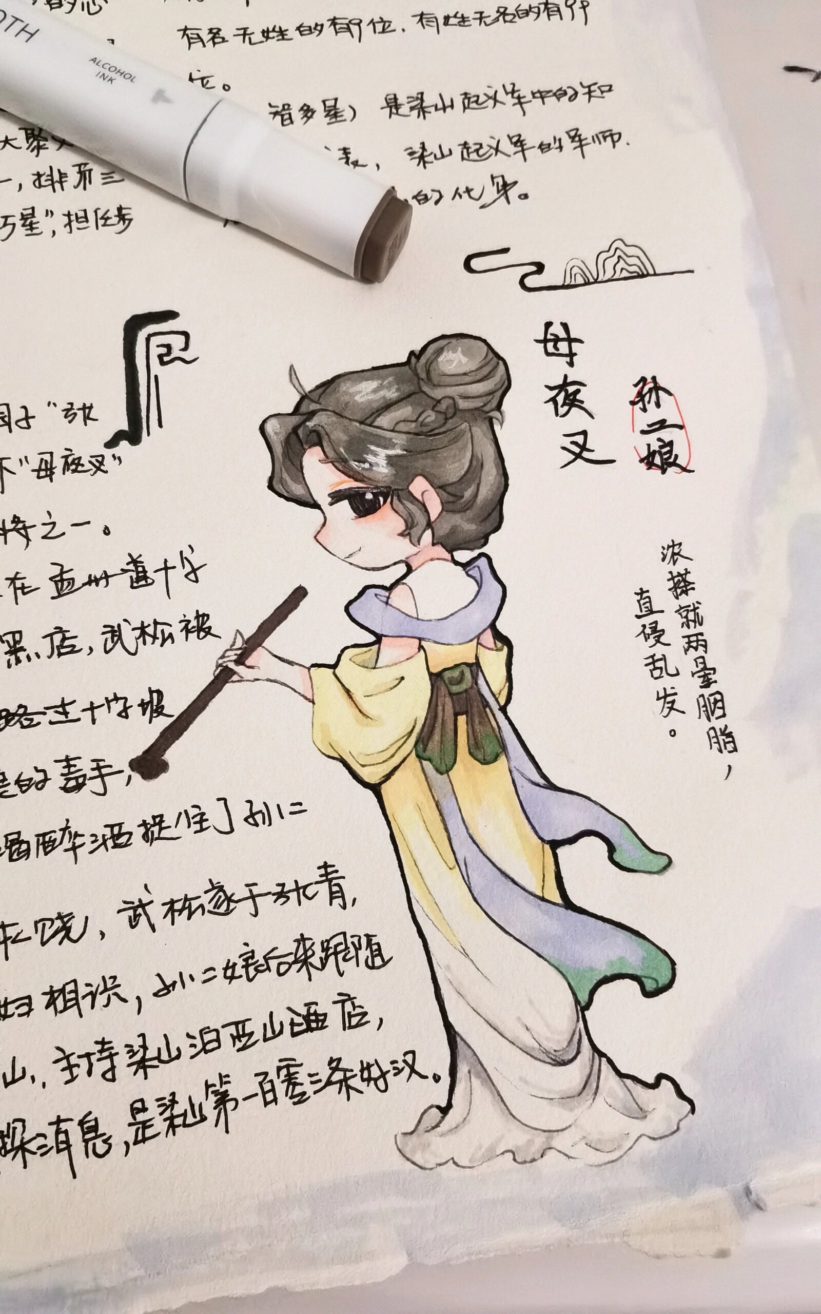 手抄报又要交给学校了