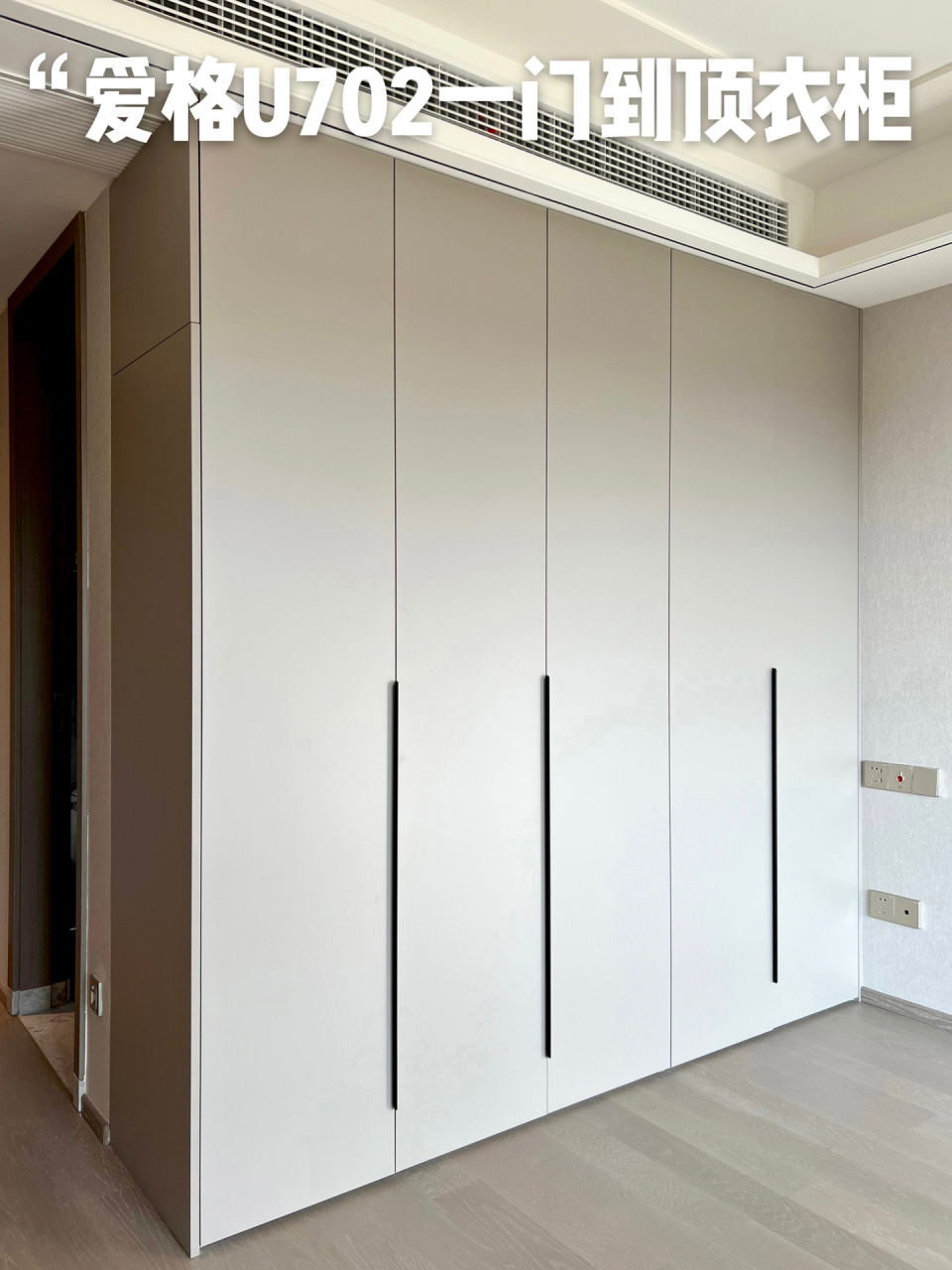 爱格u702羊绒灰|极简一门到顶衣柜78 颜色稳重又耐看的衣柜配色