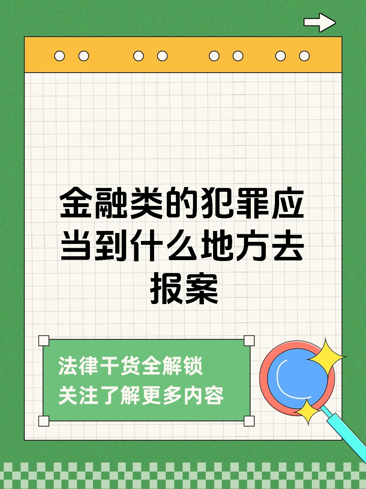 金融对日常生活的影响(金融对生活的影响 论文)