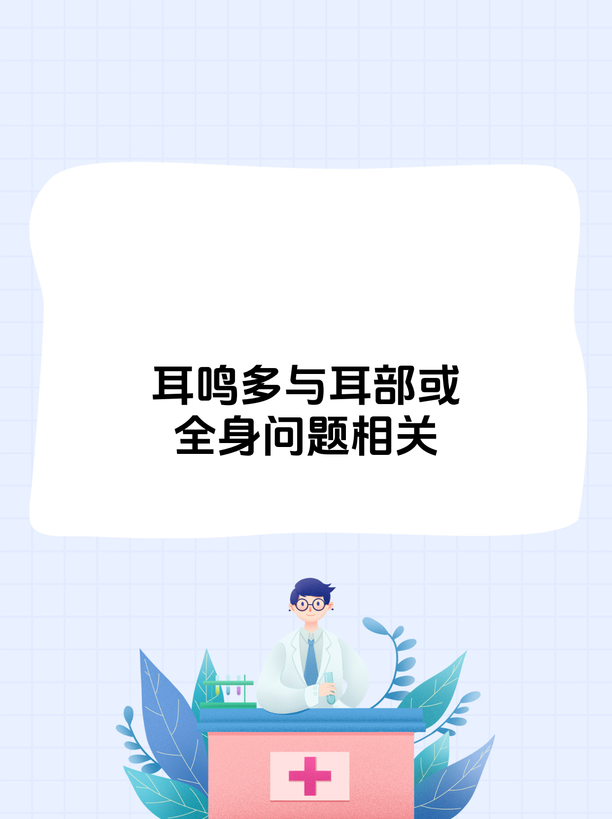 包含原空军总医院代挂专家号加代问诊-及时解决你就医问题的词条