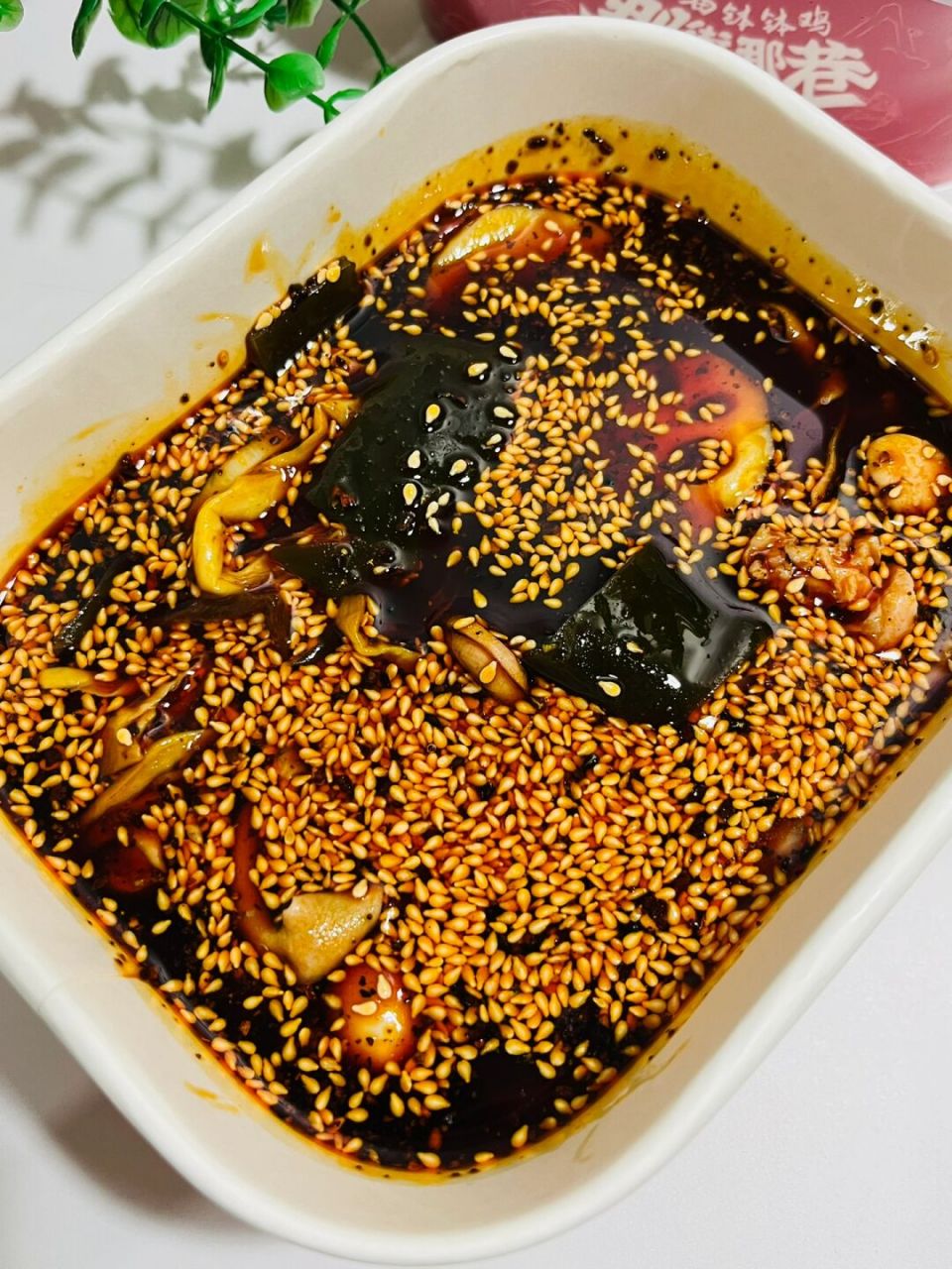 夜宵神器6015乐山风味92红油钵钵鸡 97佳琦推荐的红油钵钵鸡