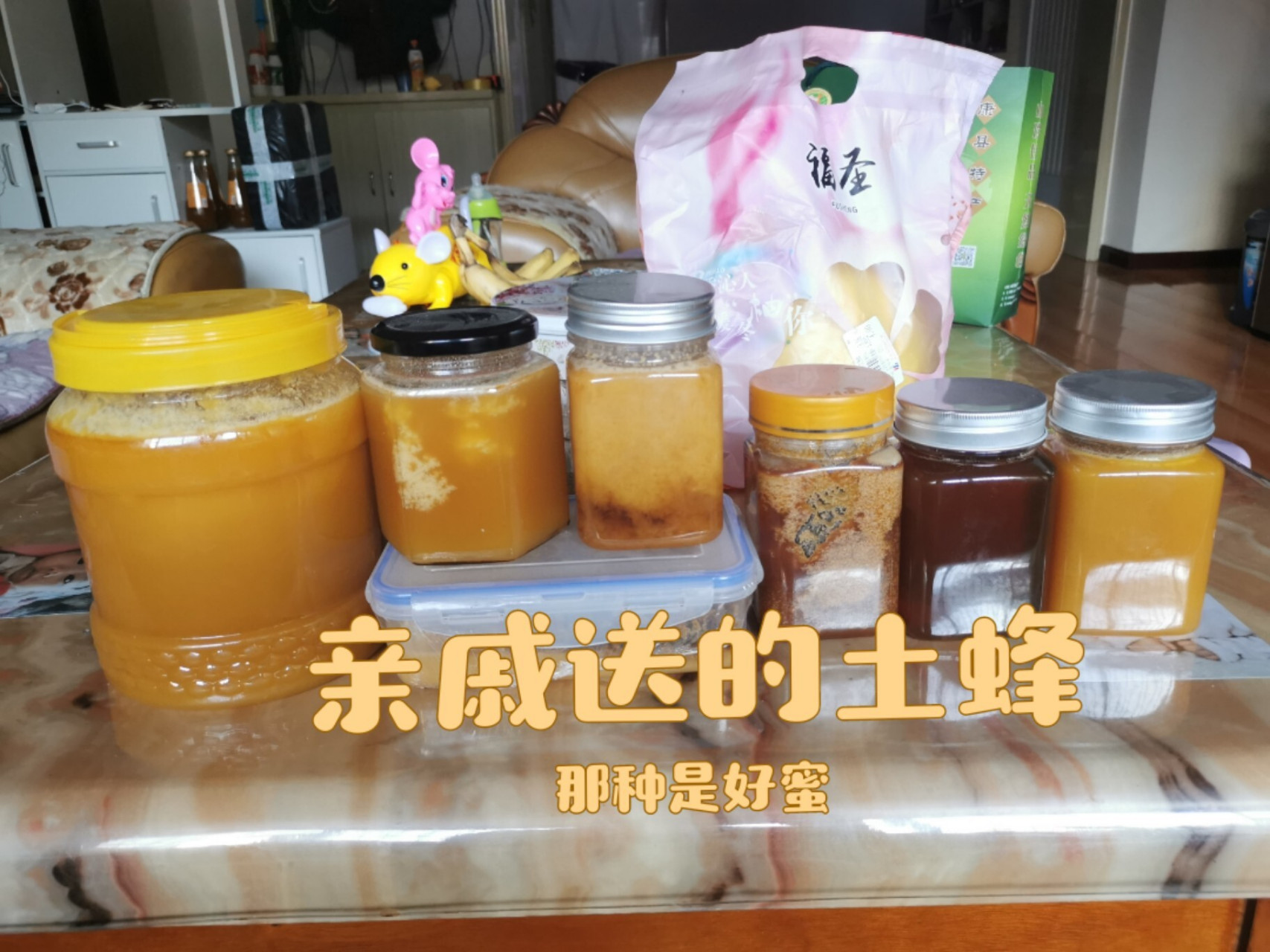 土蜂蜜的辨别方法有哪些(鉴别土蜂蜜真假的最简单方法)