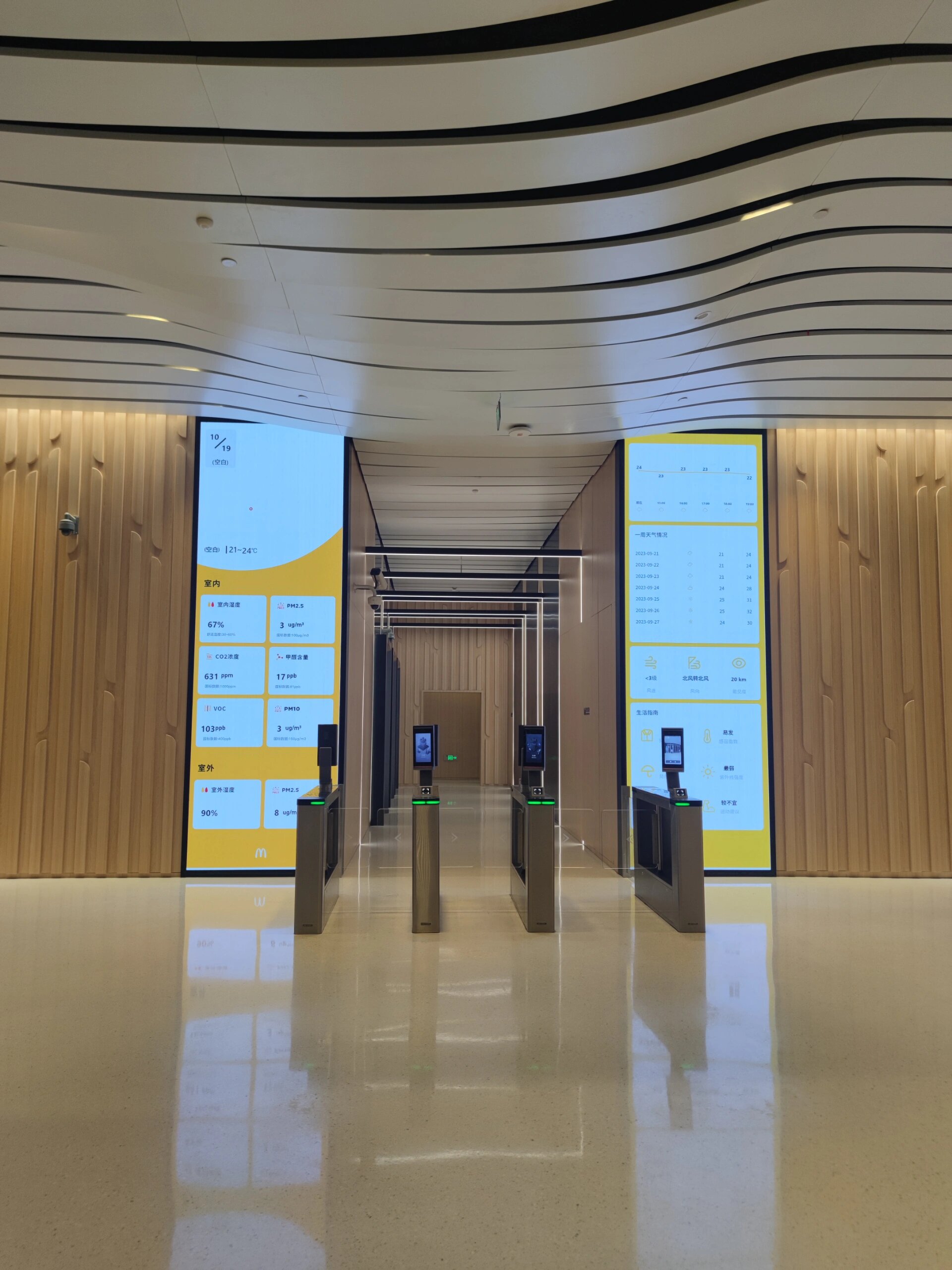 麦当劳,中国汉堡大学打卡 路过麦当劳汉堡大学 必然要去人家的那里