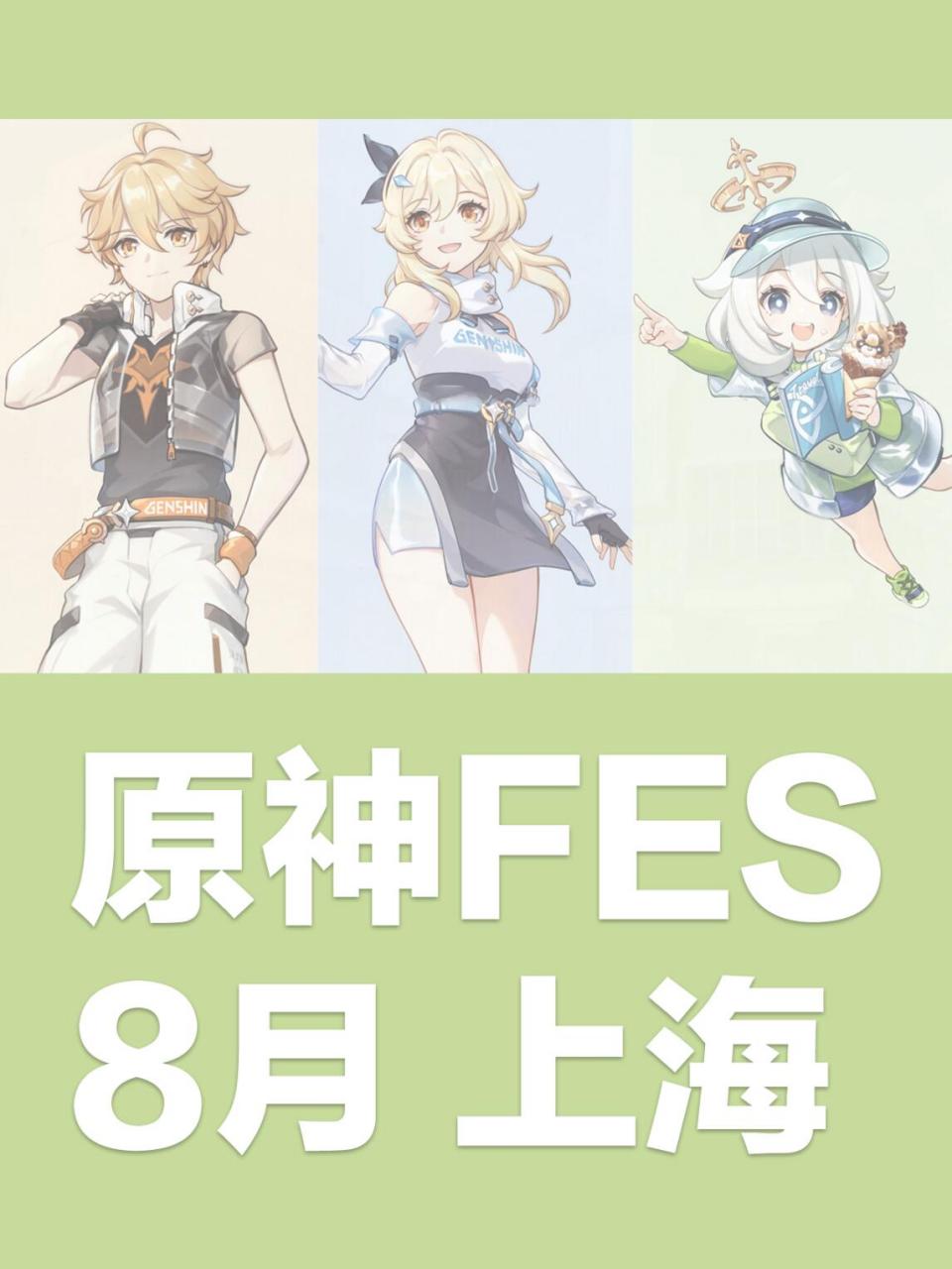 除了大伟哥 可莉纳西妲的配音华玲 雷电将军的配音菊花花 琴甘雨的