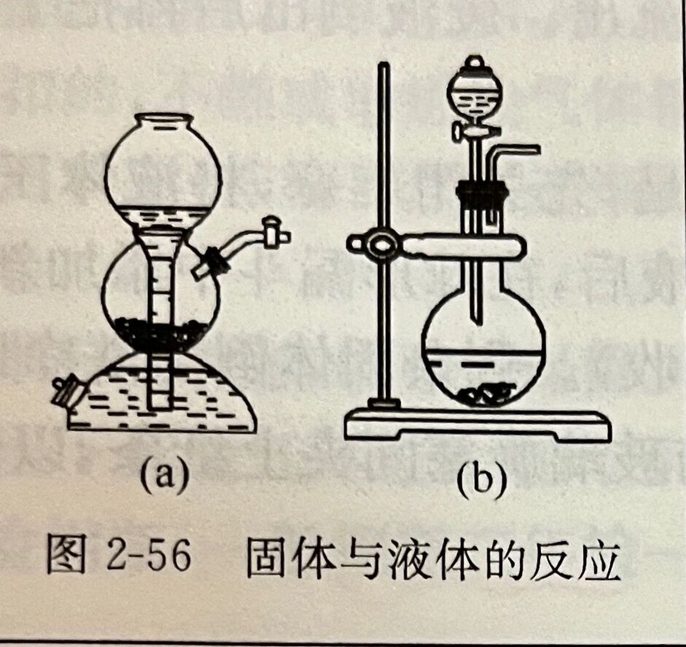 液液加热型装置图图片