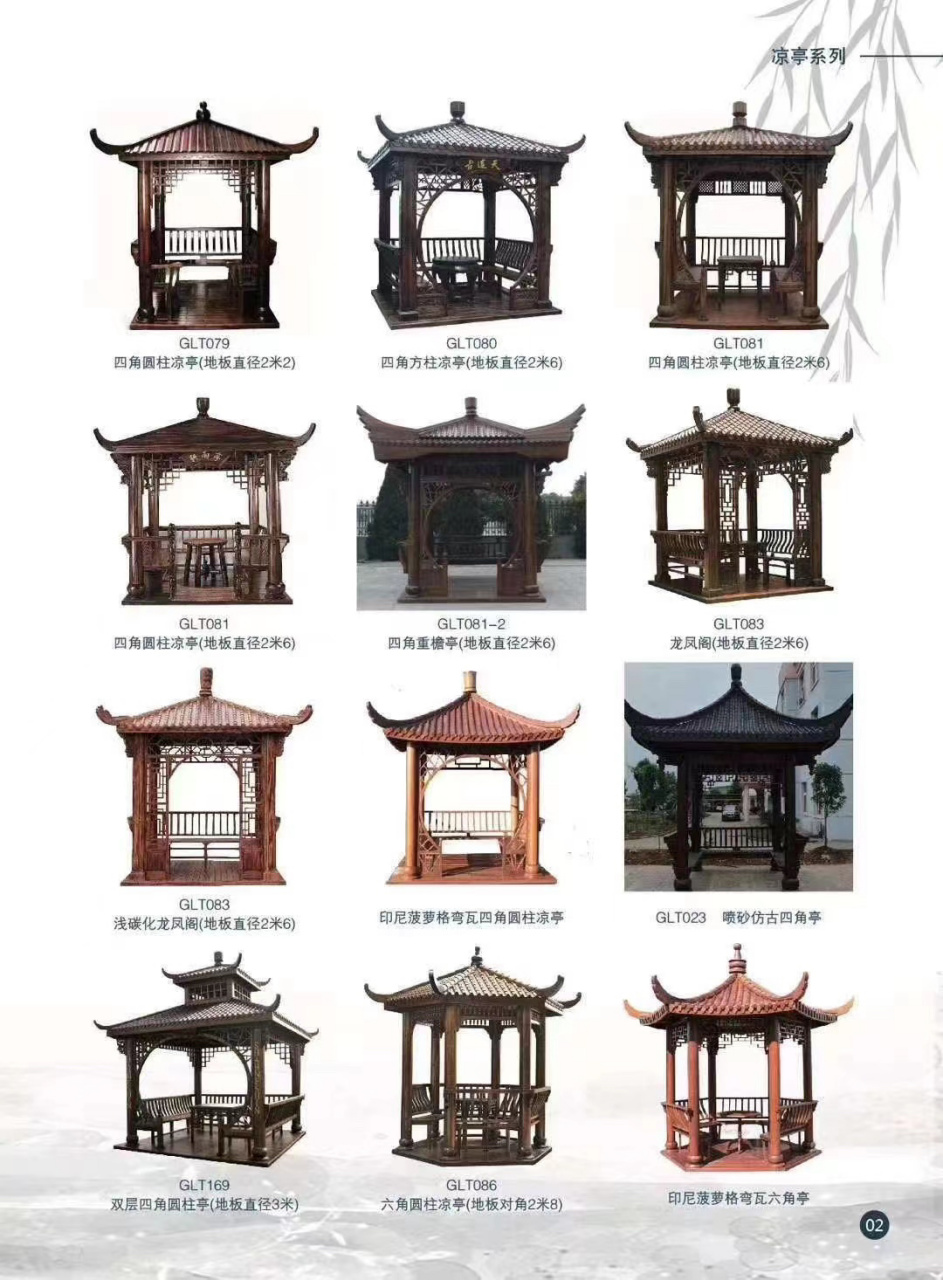 防腐木凉亭款式图片大全 值得收藏 防腐木凉亭指的是