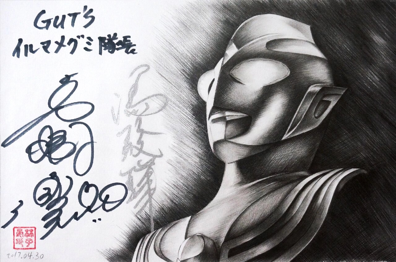 素描迪迦奥特曼