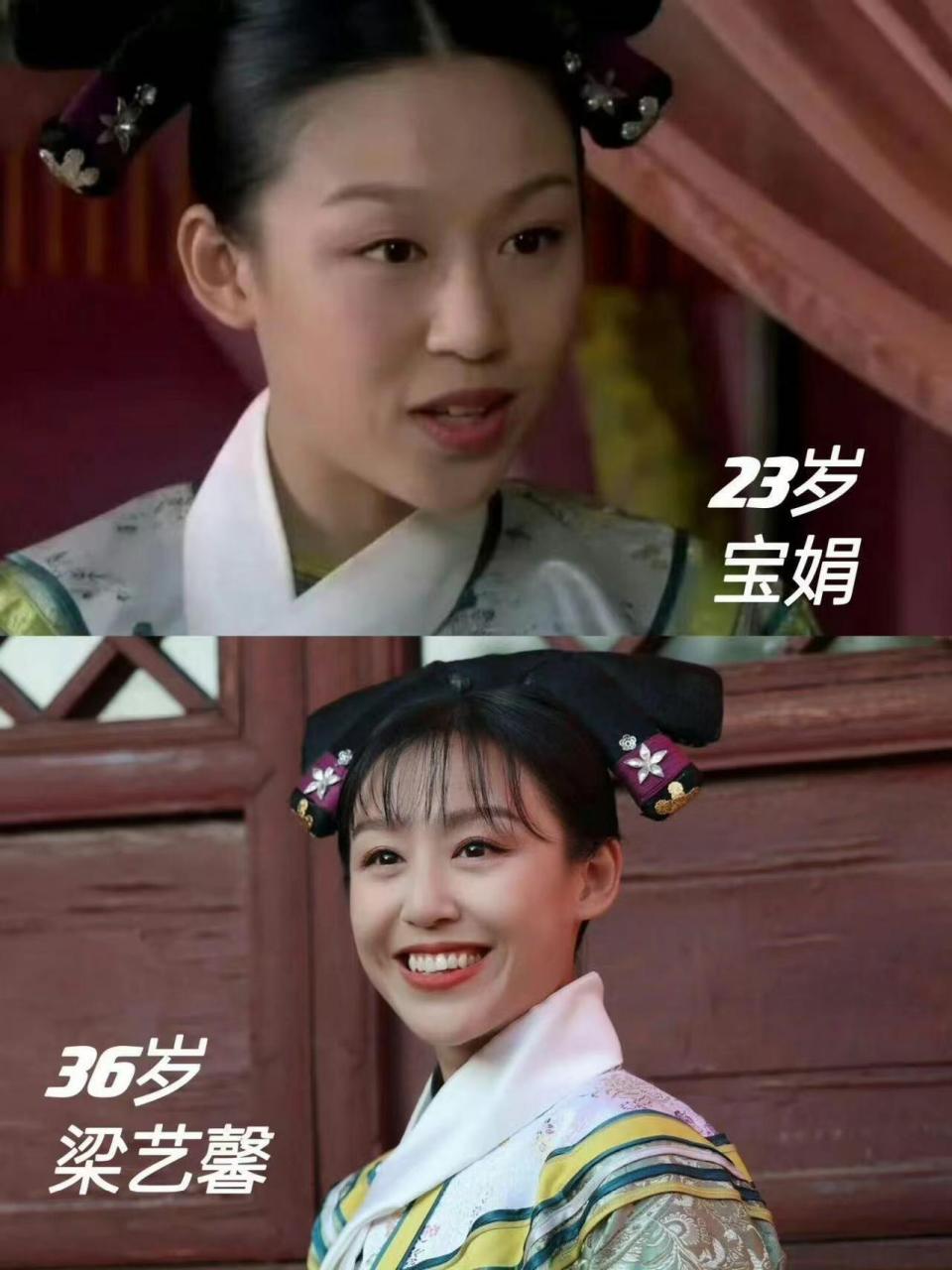 多年后甄嬛传的各宫丫鬟,一点都没变