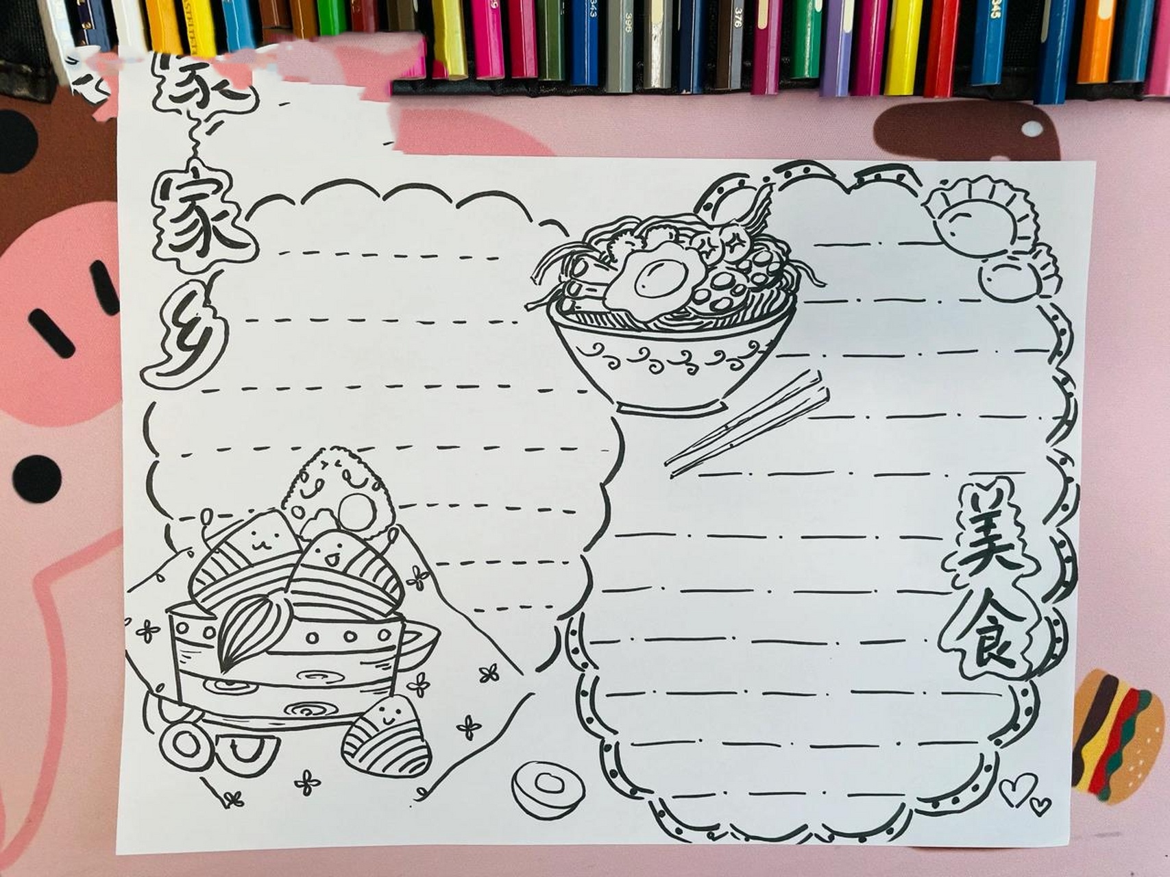 "家乡美食""美食"主题手抄报模版2 老规矩宝子们自己配色