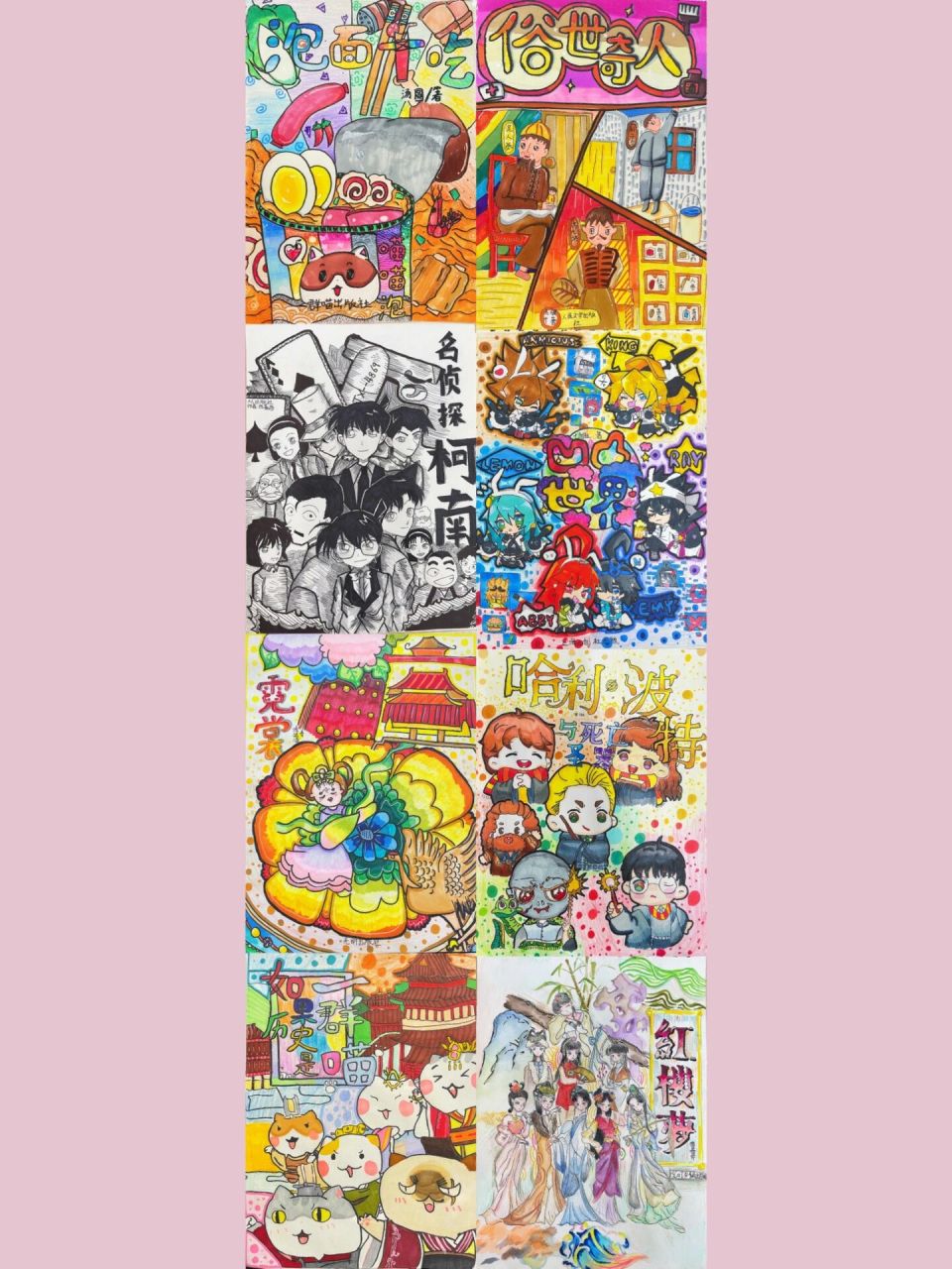 儿童创意美术 | 创意画《我设计的图书封面》 93年龄:五年级 95