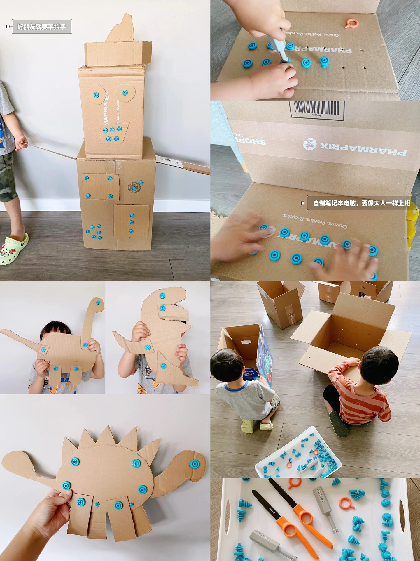 变废为宝 | 用纸盒做玩具,手工diy一个