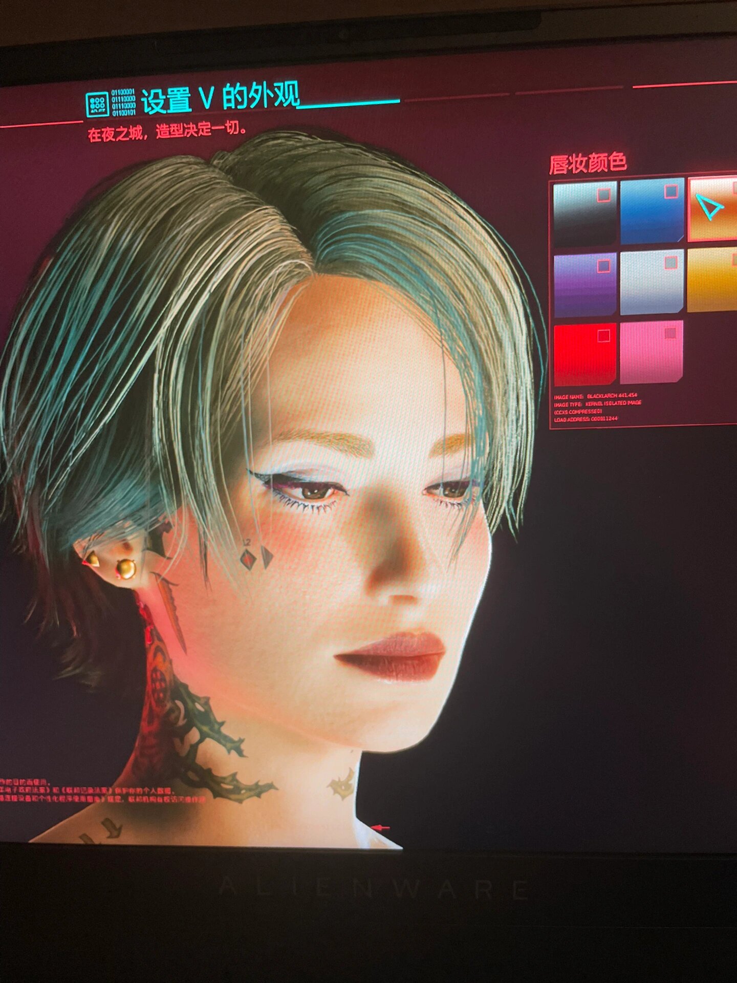 赛博朋克2077捏脸0505美女姐姐谁不爱呢05