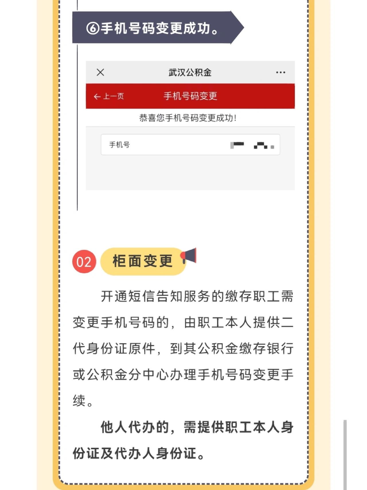 网易云短信号码怎么查询到手机号 网易云短信号码怎么查询到手机号