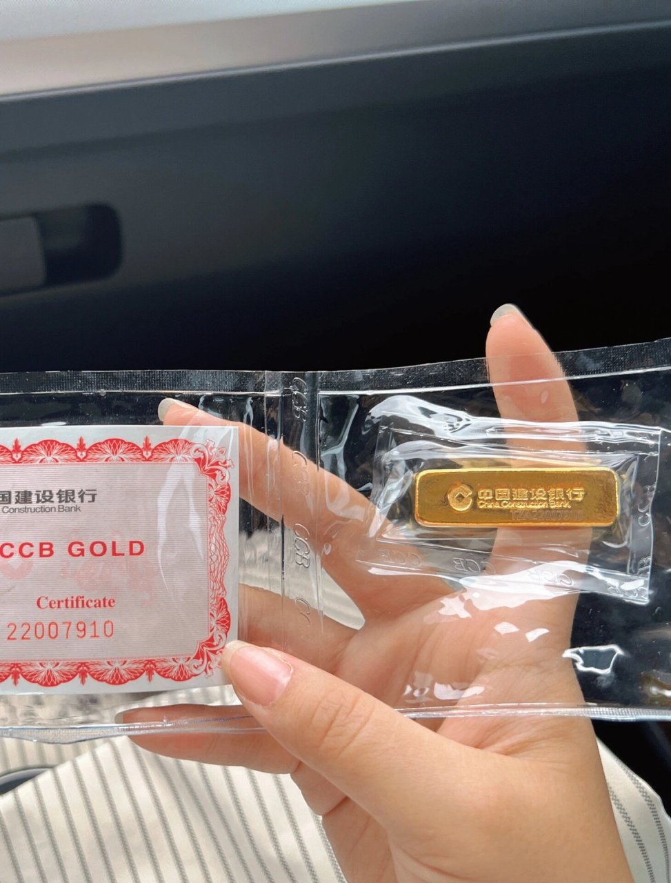 建行金子太太太太太香啦～～～ 建行黄金 早买早享受 还有还有 不会有
