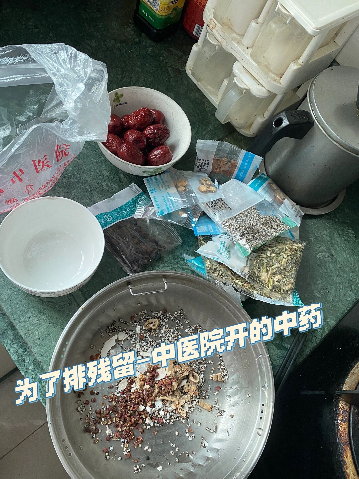 引产后手剥胎盘77残留 今天我想说说我手剥胎盘后有残留的情况