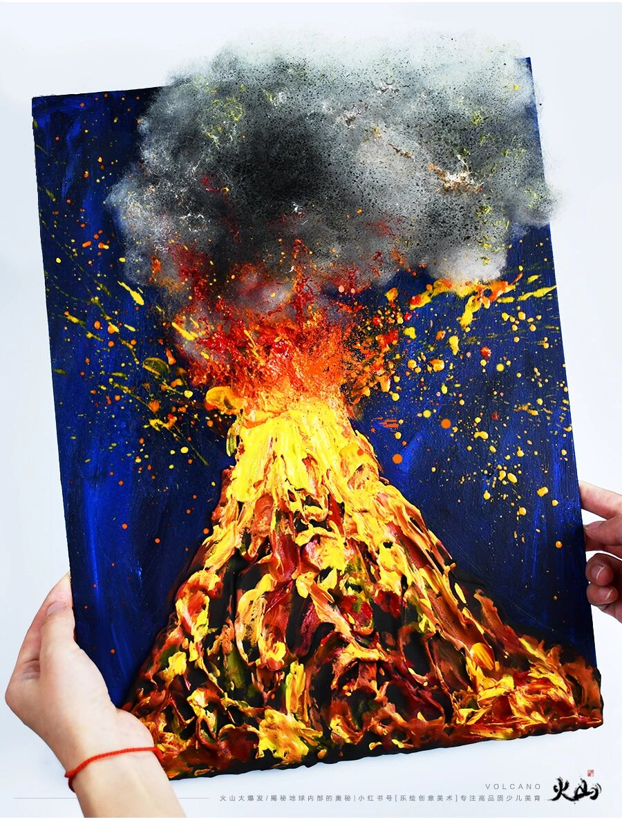 儿童画教程|地球内部的奥秘之火山爆发