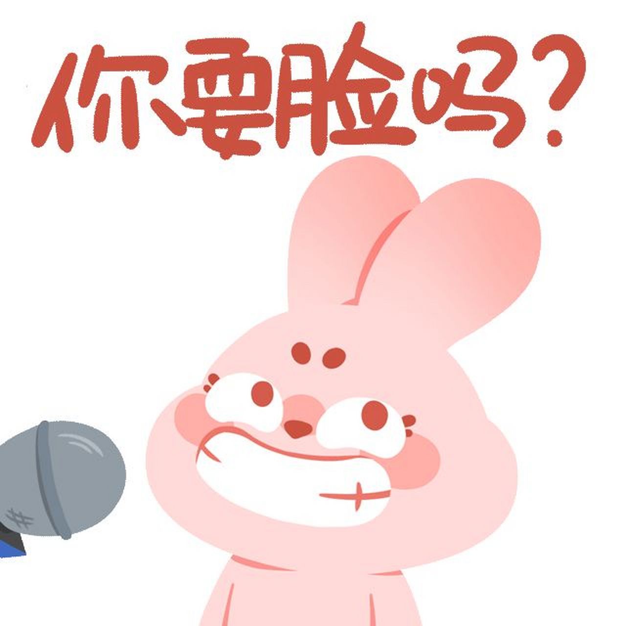 继续为第二弹积攒表情包,这次做一些实用性滴!