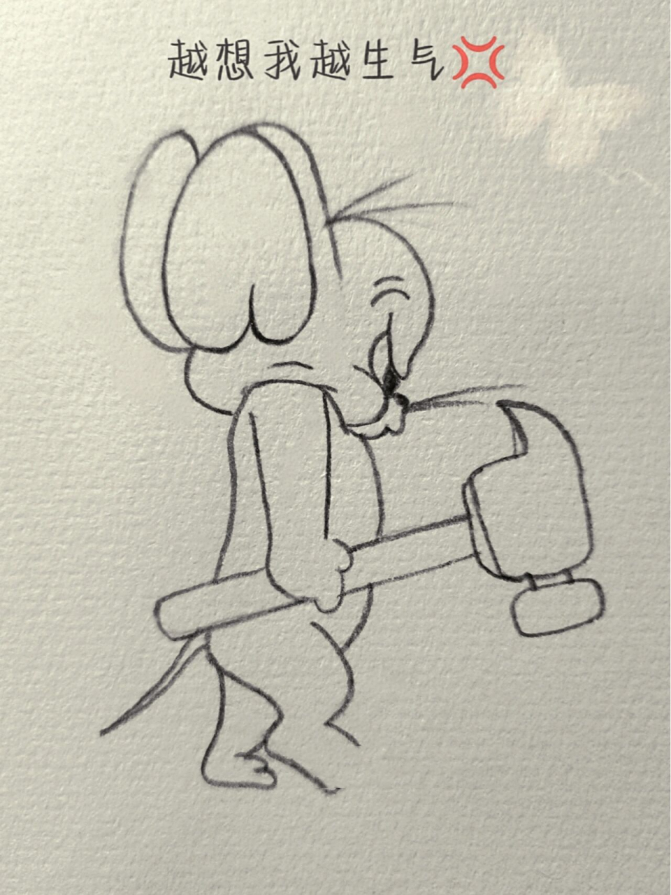 今日简笔画‖杰瑞(内有教程90)