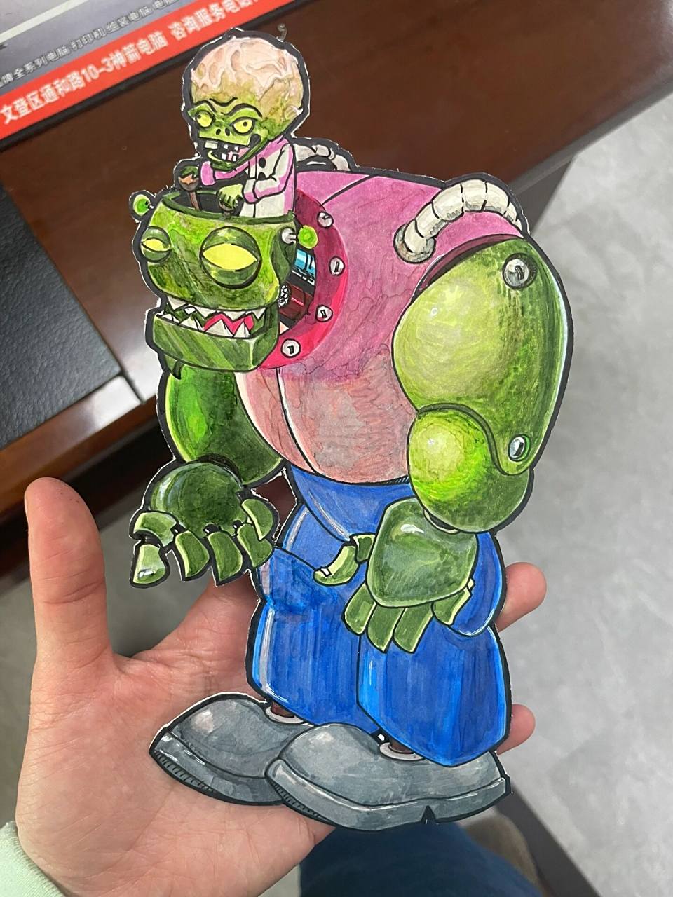 今天画个僵王博士