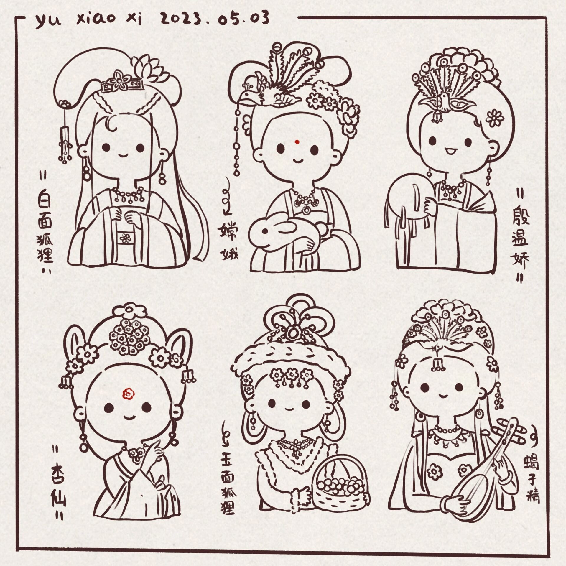 西游记中的美女妖精简笔画手帐贴纸素材