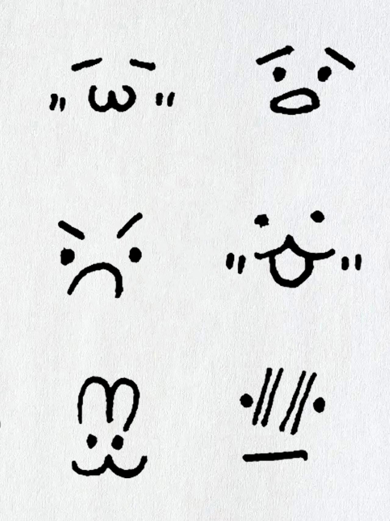 有手就会画的小表情,来一起画吧