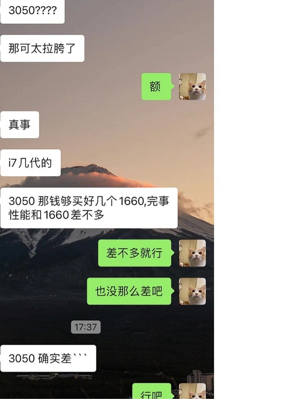 不懂就问 3050显卡真这么差么 画效果图用,老板推荐了配置就买了,这