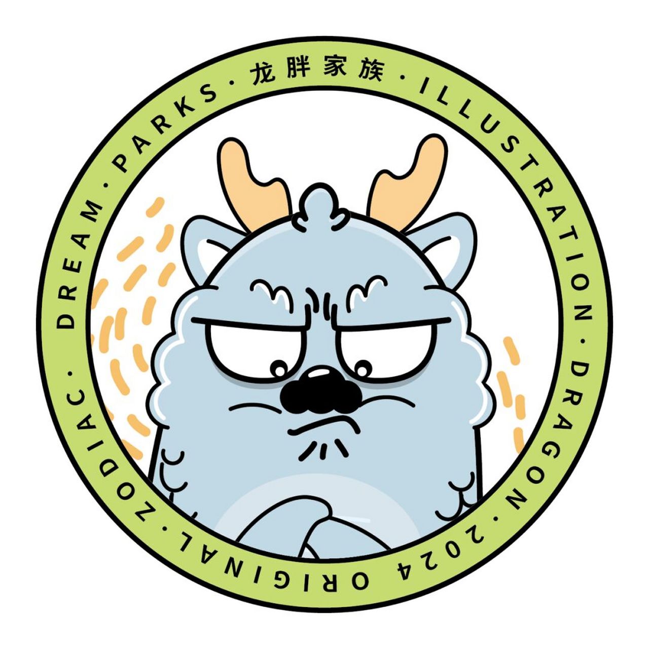 原创 龙胖家族徽章ip卡通形象插画表情包 龙胖家族徽章 可爱有趣,传达