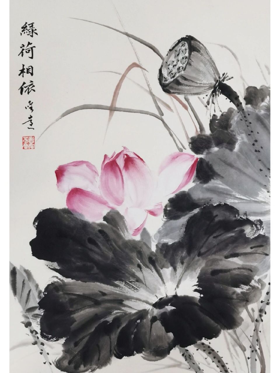 学习笔记 国画山水画画法 水墨荷花画法 《绿荷相依》 1,这幅作品描绘