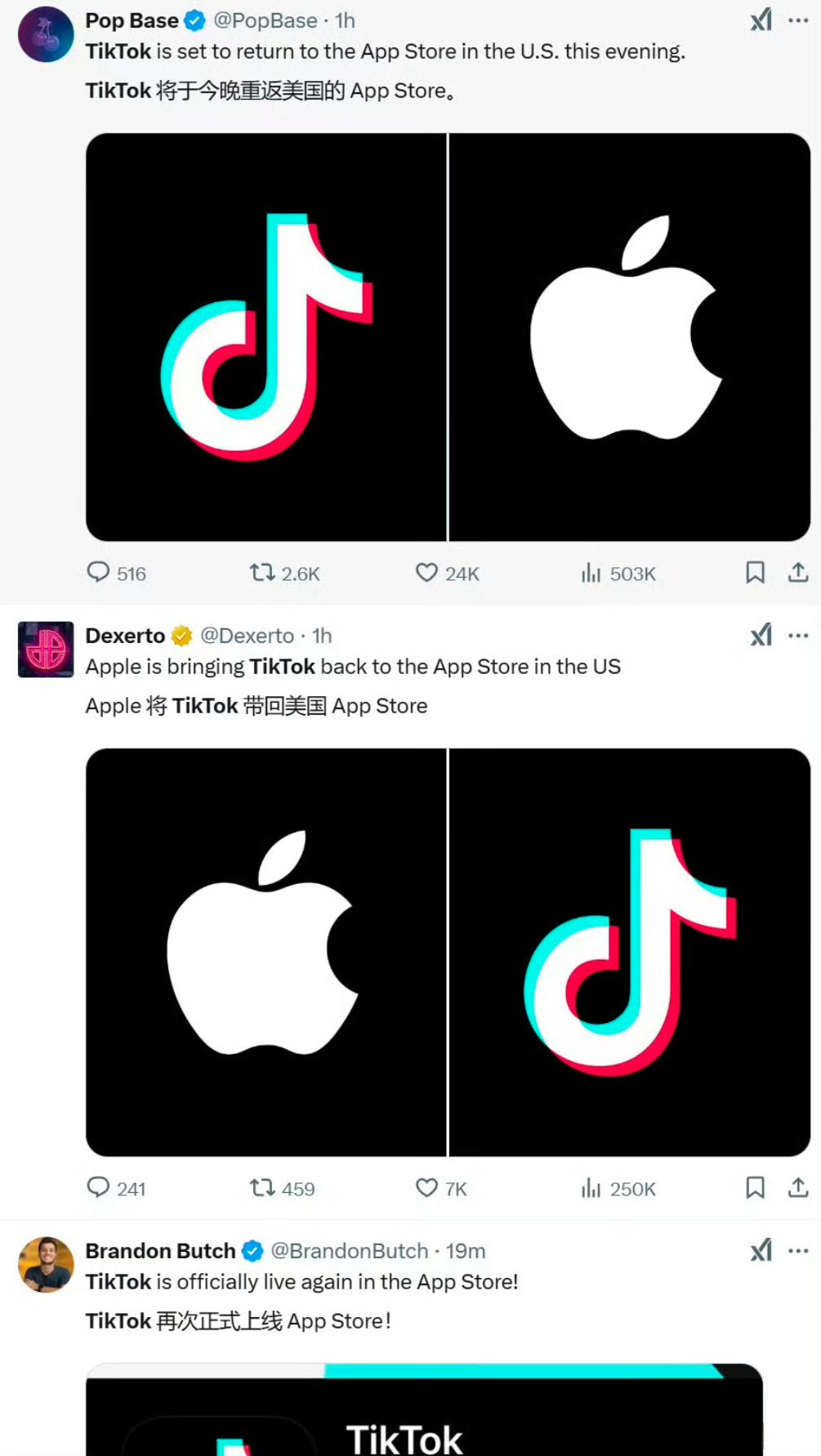 国际抖音tiktok官网入口=国际抖音tiktok官网入口客服怎么要五星好评