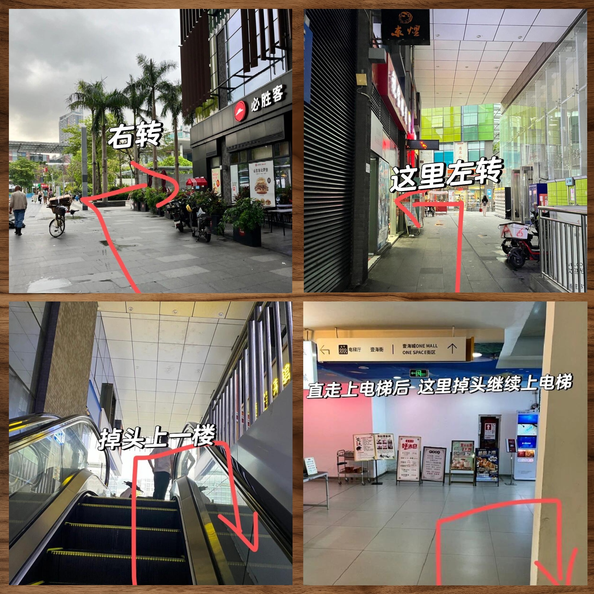 盐田壹海城地铁出站步行路线