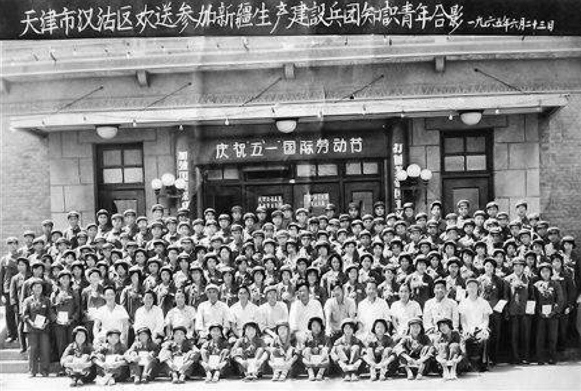 上世纪50年代到70年代间的新疆生产建设兵团 #老照片# #新疆# #新疆