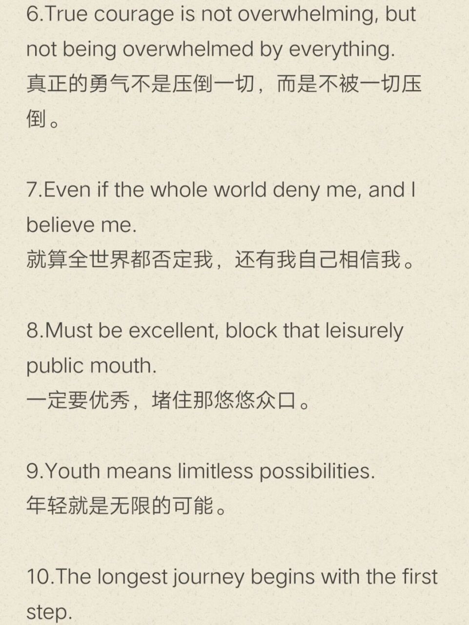 经典励志的英文文案 10.