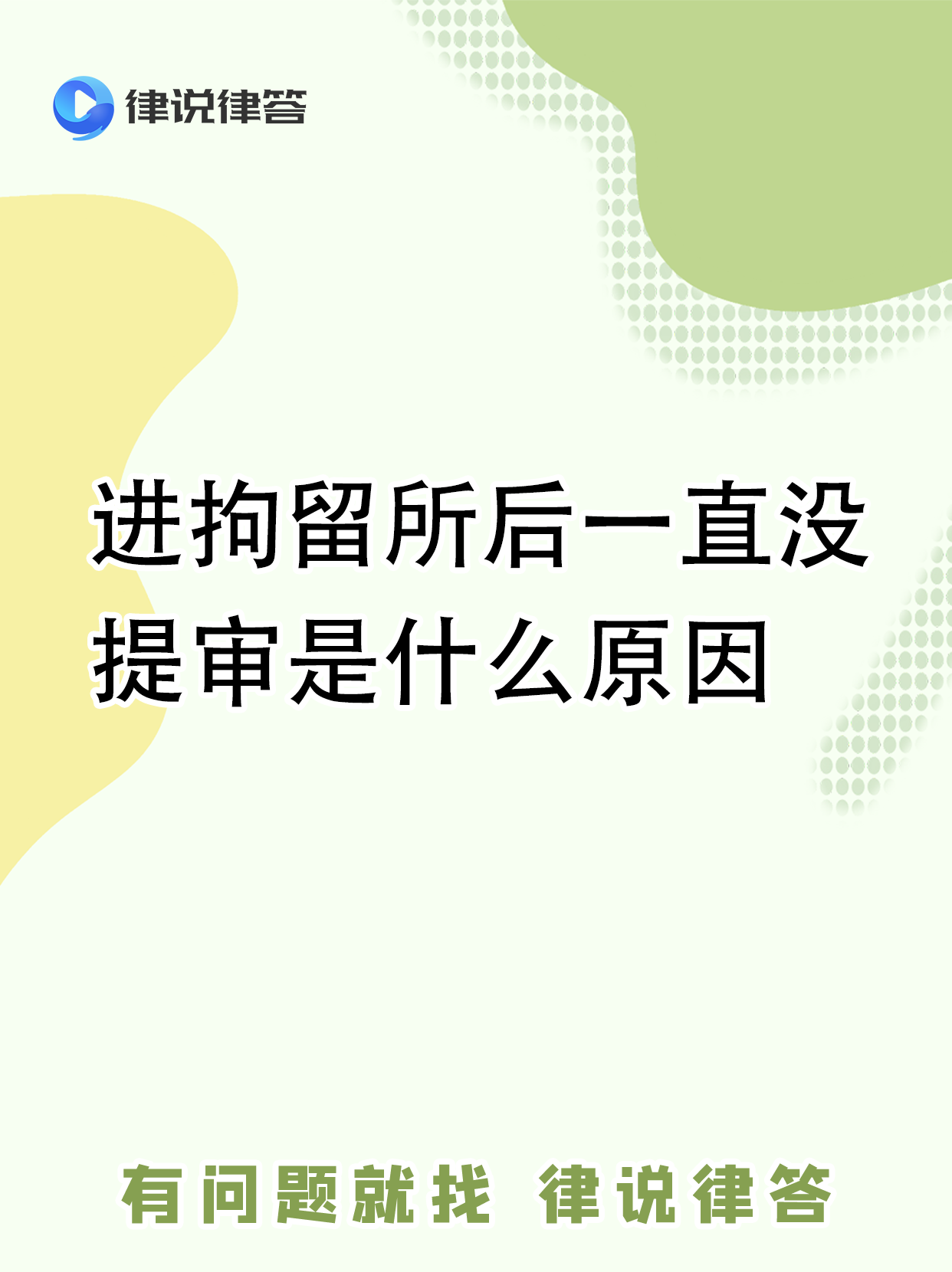 2025年10月16日 第51页
