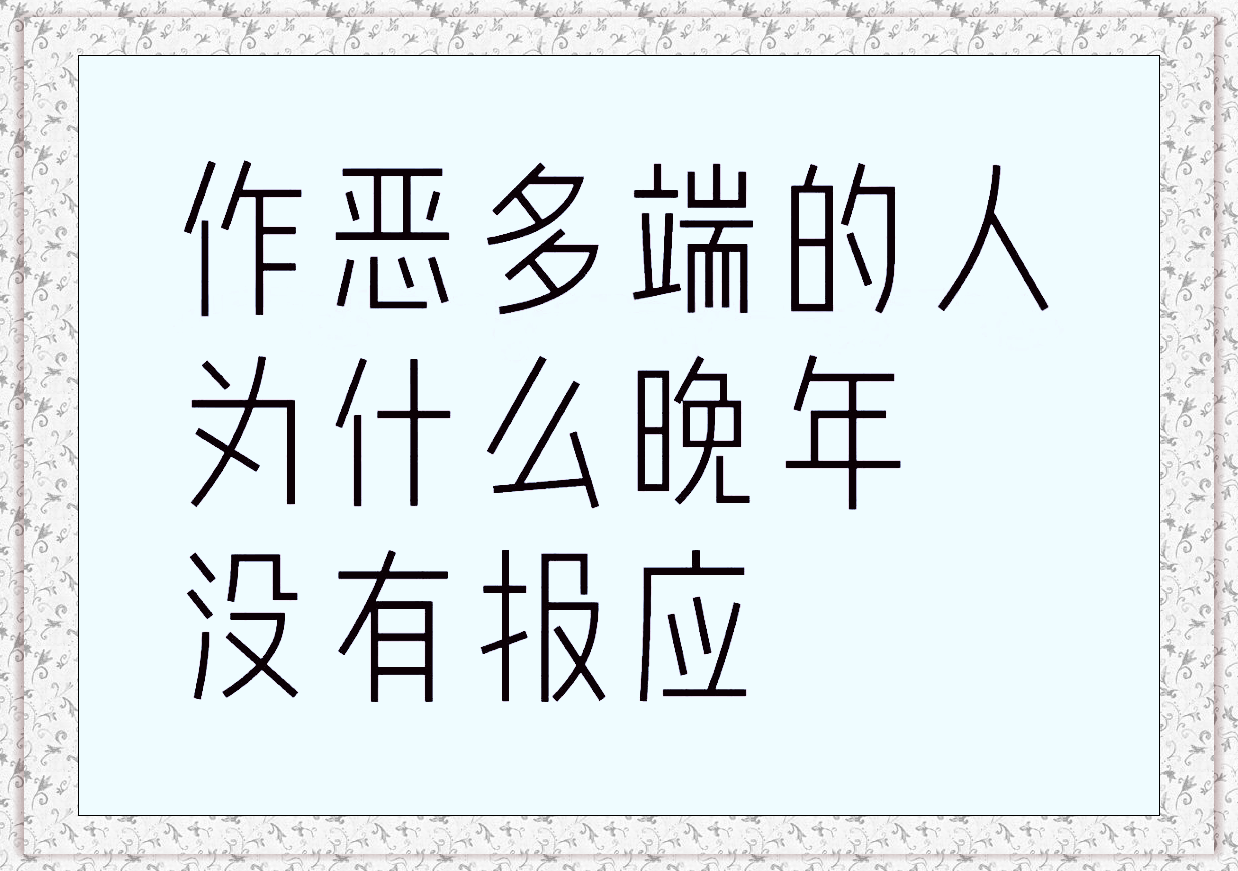 弱肉强食,适者生存.这是大自然的法则,也是社会的现实.