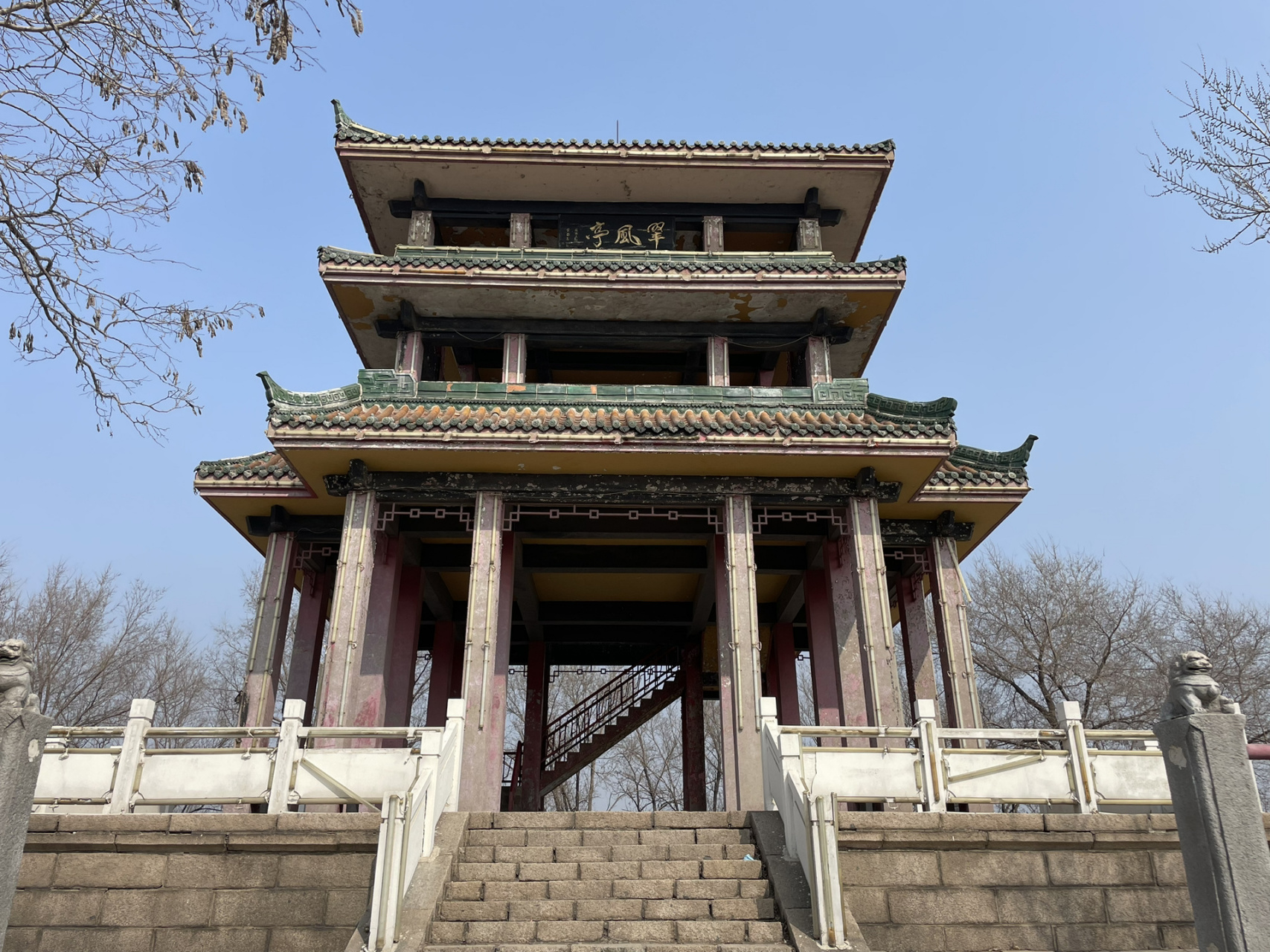 辽宁辽阳之#首山公园[poi]# 周末约了小果果一起溜达 跑首山来了,太阳