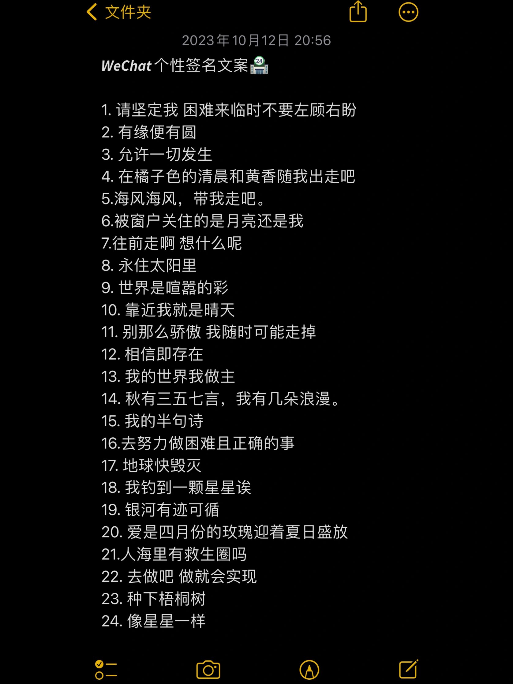 好朋友的qq个性签名=个性签名关于朋友的