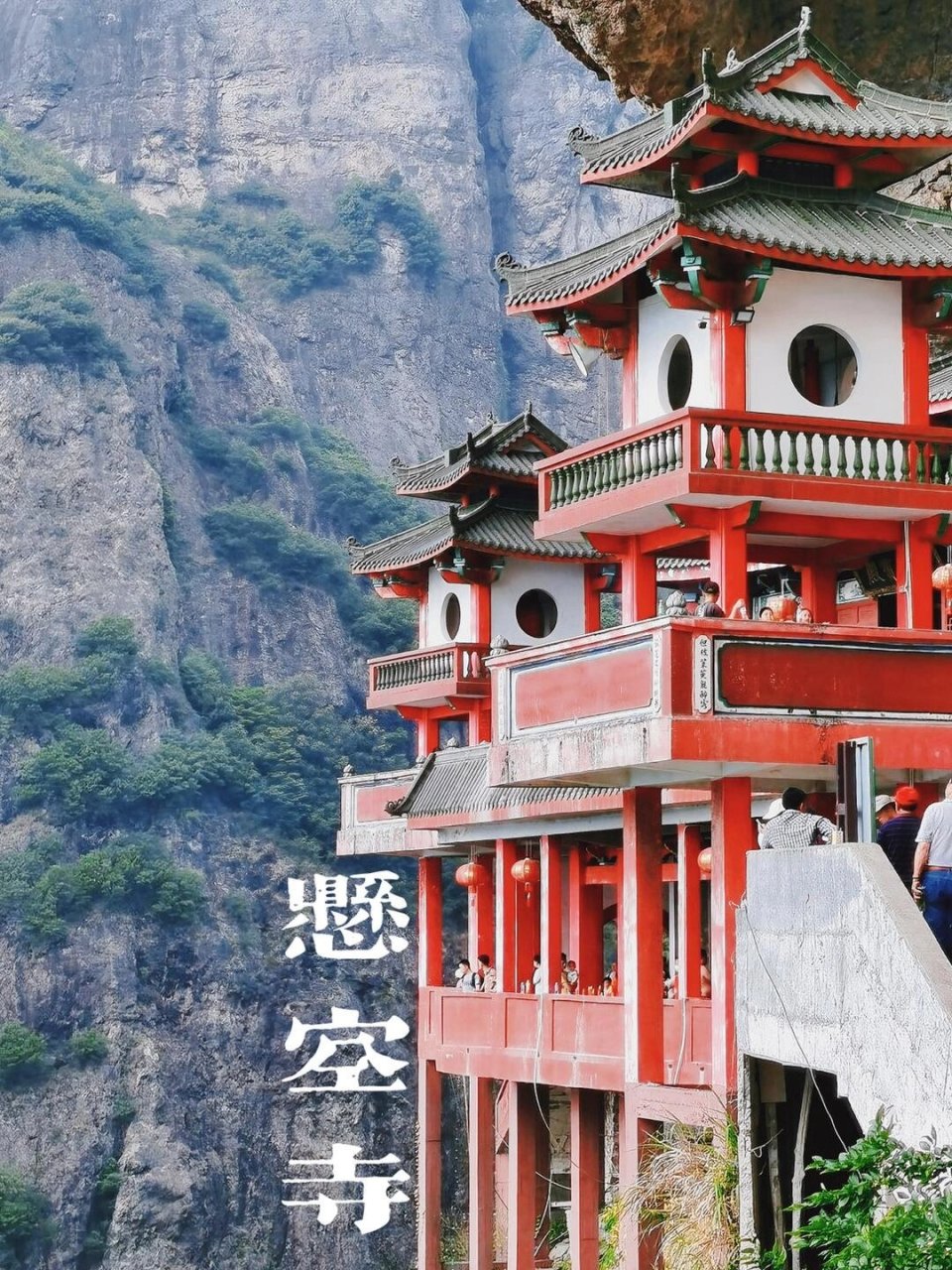 位置导航01:福建省漳州市平和县大溪镇 灵通山三大自然人物景观