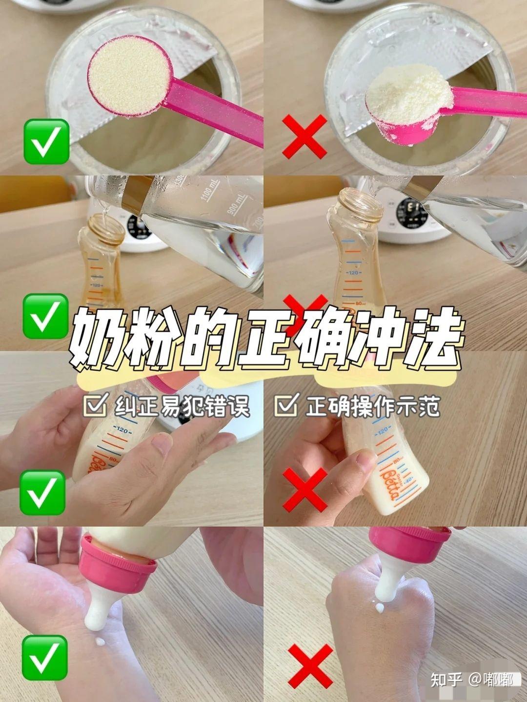 宝宝正确的喂奶粉方式有哪些