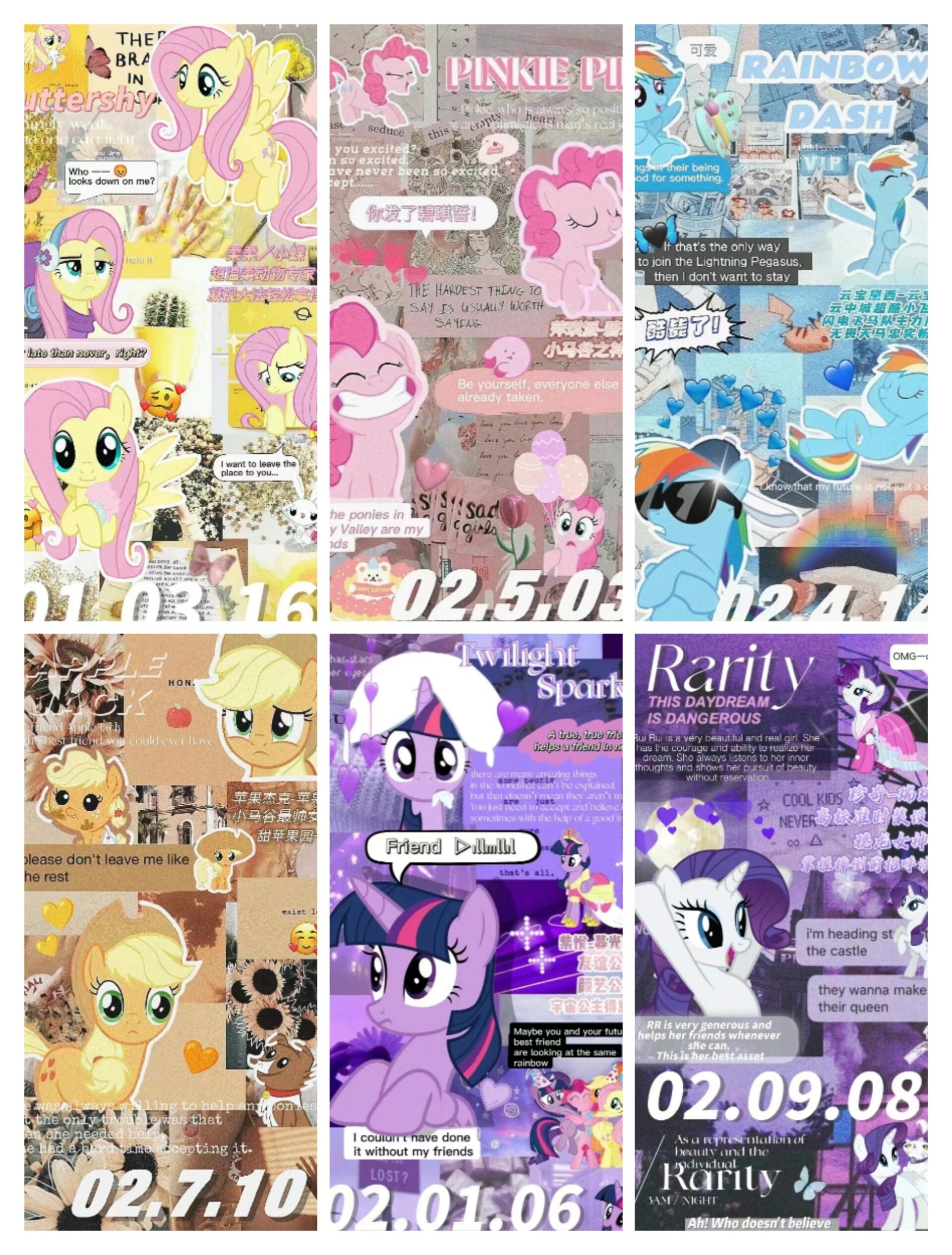 小马宝莉风壁纸,萌化你的心