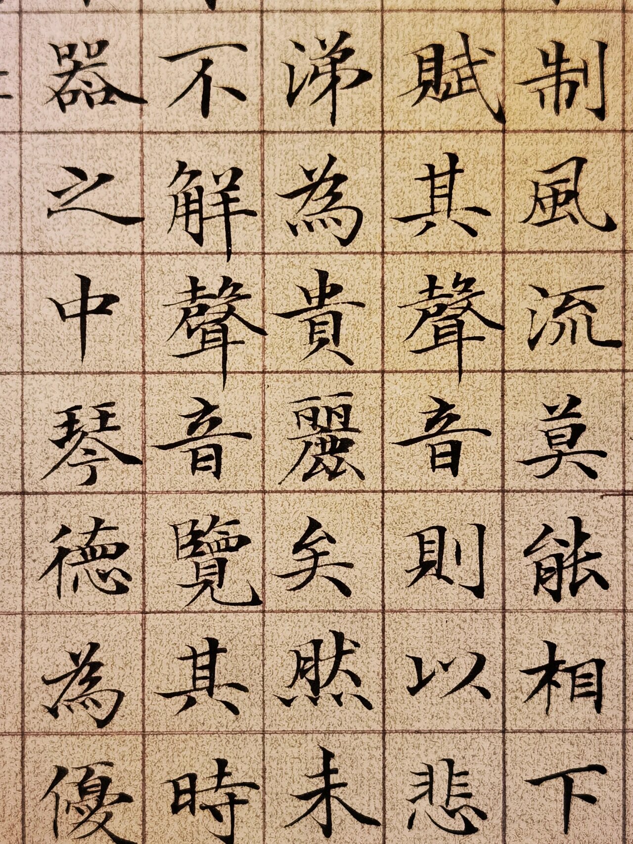 临文征明《琴赋》. 说得好不如做得好.这是鞭策,也是目标.