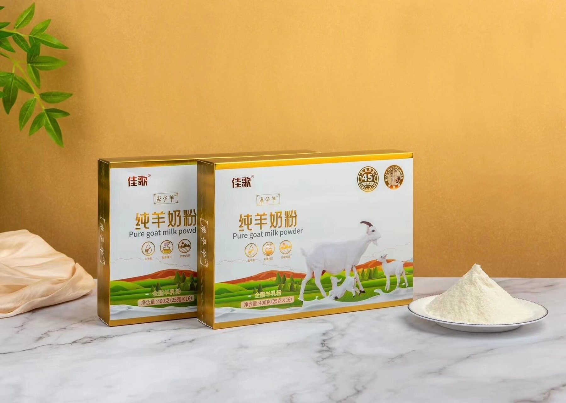 73严守国人羊奶品质大关 #羊奶粉# #源头厂家# #陕西凯达乳业